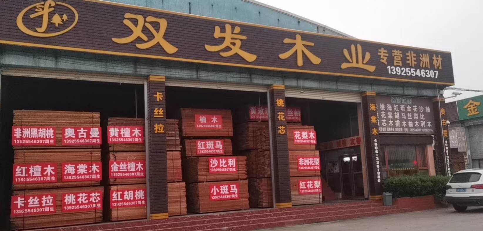 雙發6月到貨資訊。。。